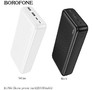 BOROFONE (6941991121494) BJ78A Black  20000mAh 2USB