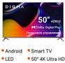 DIGMA DMLED50UBB41 UHD SMART TV