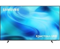 SAMSUNG UE75U8000HUXPY
