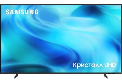 SAMSUNG UE75U8000HUXPY