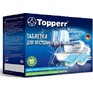 TOPPERR 3306 Таблетки для ПММ 10в1 60шт