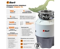 BORT Alligator XL