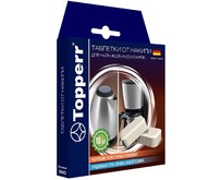 TOPPERR 3043 Таблетки от накипи для чайников и кофеварок, компл.10 шт