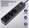 HARPER UCH325 черный