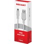 REXANT (181134) Кабель USBmini USB/PVC/white/1,8m/REXANT