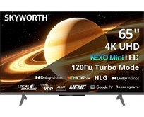 SKYWORTH 65X66H