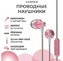 HARPER HV705 pink