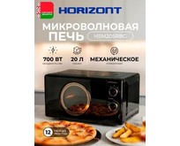 HORIZONT HSM205RBG