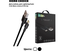 MORE CHOICE (4610196408144) K19i 2м