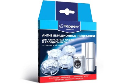 TOPPERR 3206 Антивибрационные подставки для стиральных машин и холодильников, прозрачные,круглые, (4шт) (R)