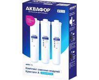 АКВАФОР К5К2К7