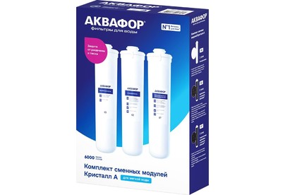 АКВАФОР К5К2К7