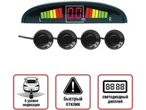 AVS PS124U (4 датчика+коннекторы, цветной светодиодный дисплей с цифровым табло) (A78012S)