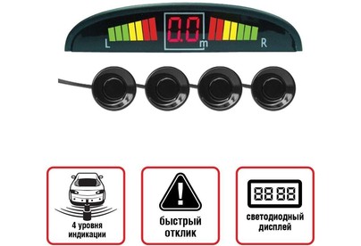 AVS PS124U (4 датчика+коннекторы, цветной светодиодный дисплей с цифровым табло) (A78012S)