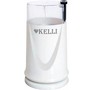 KELLI KL5112 белый