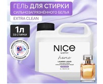 SEPTIVIT 353 NICE Сильнозагрязненные Вещи 1л 10шт/кор