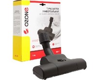 OZONE UN17
