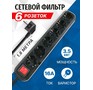 5BITES SP6B318 6 роз х 1,8 м черный