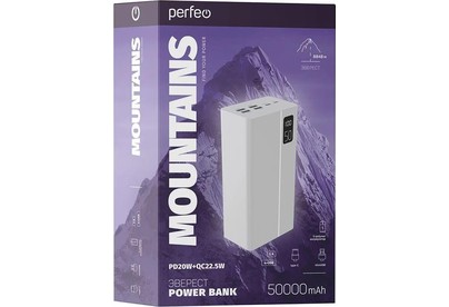 PERFEO (PF_B4888) MOUNTAINS  50000 mAh, белый