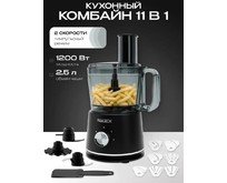 RAGEX R128201, 2.5л, 800Вт, темносерый