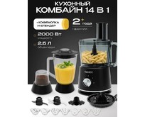 RAGEX R129201, 2.5л, 1500Вт, темносерый