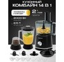 RAGEX R129201, 2.5л, 1500Вт, темносерый