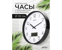 PERFEO (PF_E2066) 