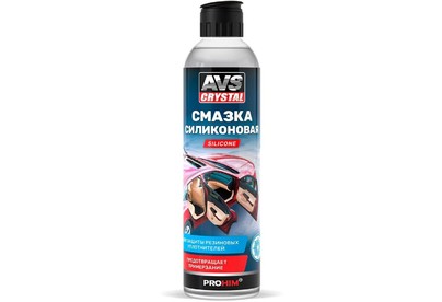 AVS AVK199 Смазка силиконовая 250 мл