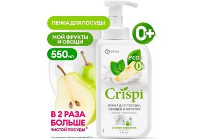 GRASS 125455 