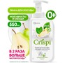GRASS 125455 