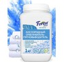 FOREST CLEAN Кислородный отбеливательпятновыводитель 1 кг