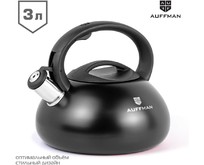 AUFFMAN AM3406 нерж. 3л